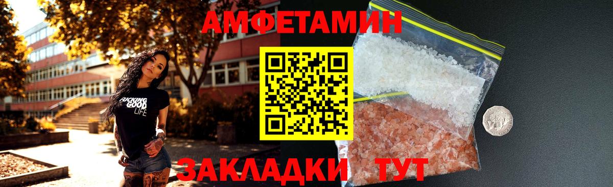 кракен зеркало  Вход с VPN  Амфетамин  Можайск  Амфетамин 97% 