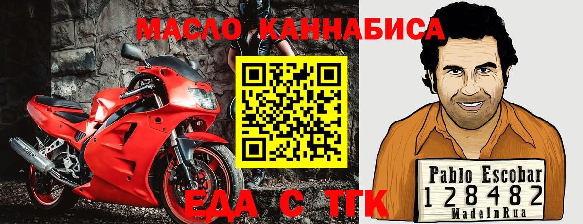 Амфетамин Можайск