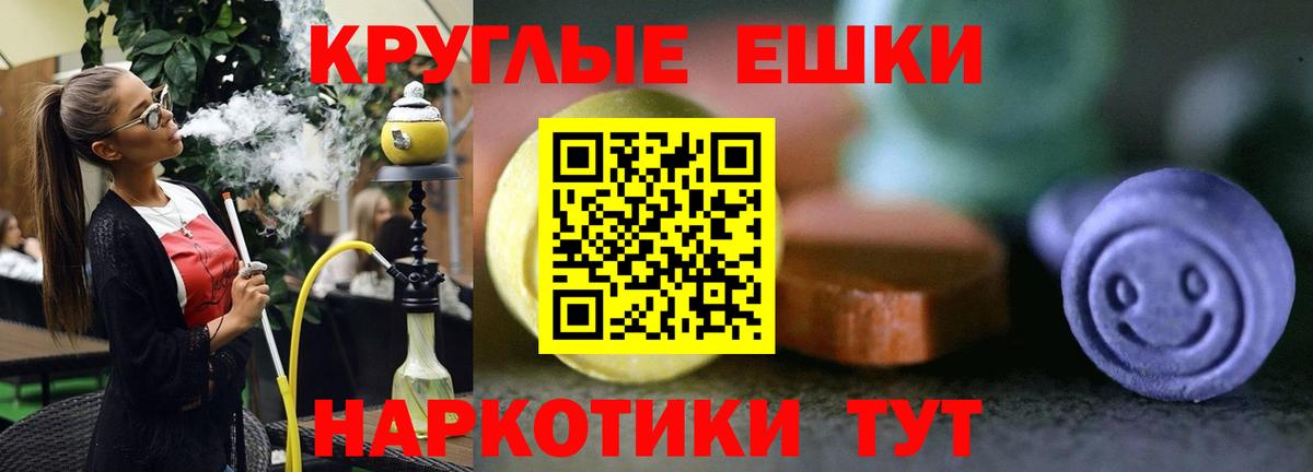 ЭКСТАЗИ DUBAI  ЭКСТАЗИ 280 MDMA  ЭКСТАЗИ  Можайск  Вход с VPN 