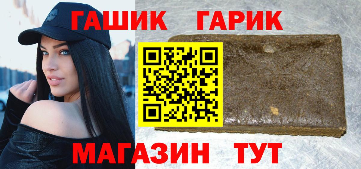 ГАШ AMNESIA HAZE Можайск