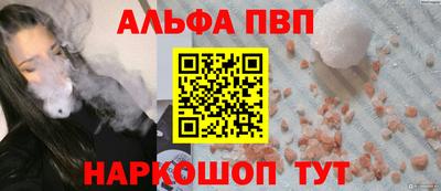 прущий лед Азнакаево