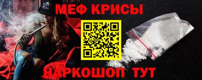амф Гусиноозёрск