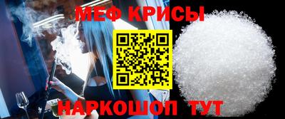 прущая мука Гусь-Хрустальный