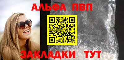 прущие грибы Абакан