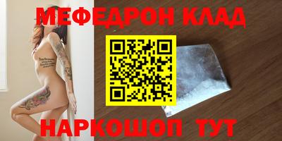 прущая мука Гусь-Хрустальный