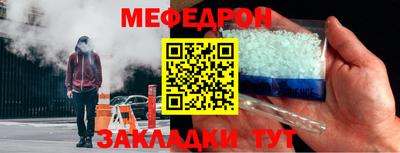 амф Гусиноозёрск