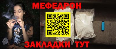 прущий лед Азнакаево