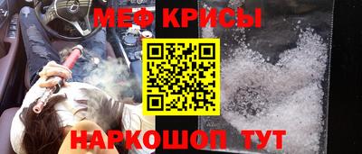 прущие грибы Абакан