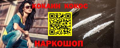 шишки Гусев