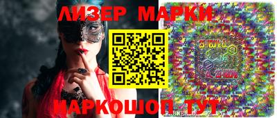 прущие грибы Абакан