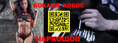 амф Гусиноозёрск