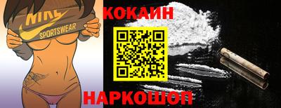 амф Гусиноозёрск