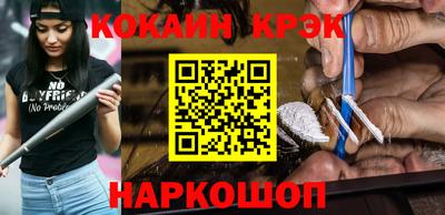 амф Гусиноозёрск
