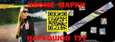 шишки Гусев