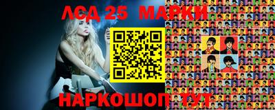 прущий лед Азнакаево