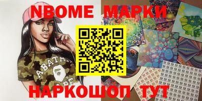 шишки Гусев