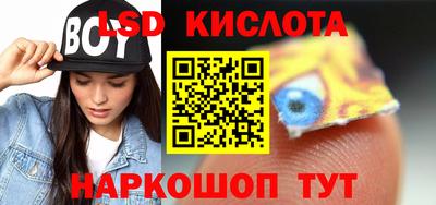 шишки Гусев