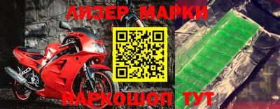 прущий лед Азнакаево