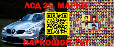амф Гусиноозёрск