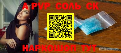 прущий лед Азнакаево