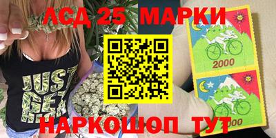 амф Гусиноозёрск