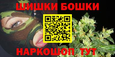 амф Гусиноозёрск
