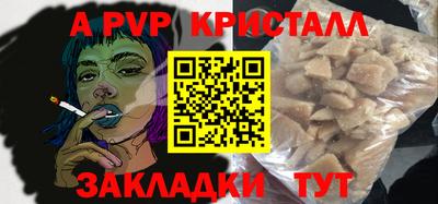 амф Гусиноозёрск