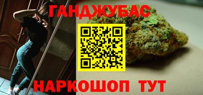 шишки Гусев