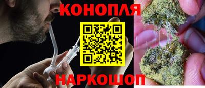 амф Гусиноозёрск