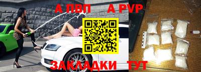 прущие грибы Абакан