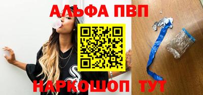 прущие грибы Абакан