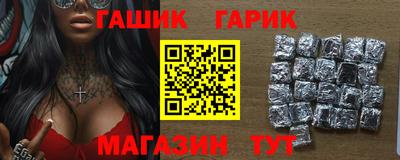 амф Гусиноозёрск