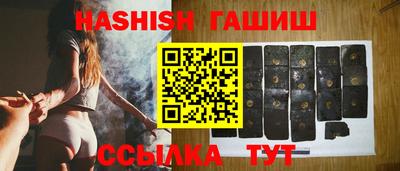 амф Гусиноозёрск