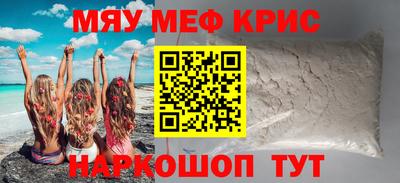 прущие грибы Абакан