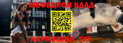 амф Гусиноозёрск