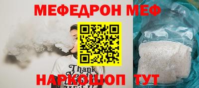 прущая мука Гусь-Хрустальный