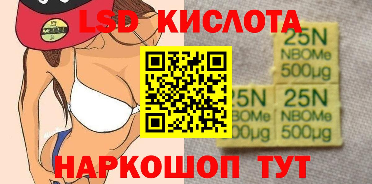 ГАШ  Конопля  Codein  Мефедрон   NBOMe  Cocaine  Меф кристаллы  APVP СК кристаллы  Можайск  MDMA 