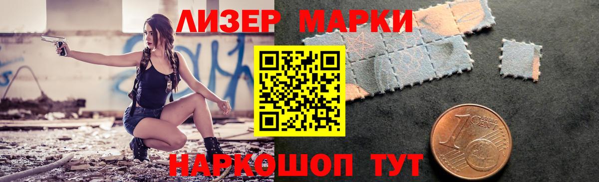 ЛСД экстази кислота  Можайск 