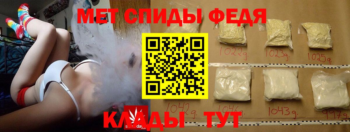 МЕТАМФЕТАМИН Декстрометамфетамин 99.9% Можайск