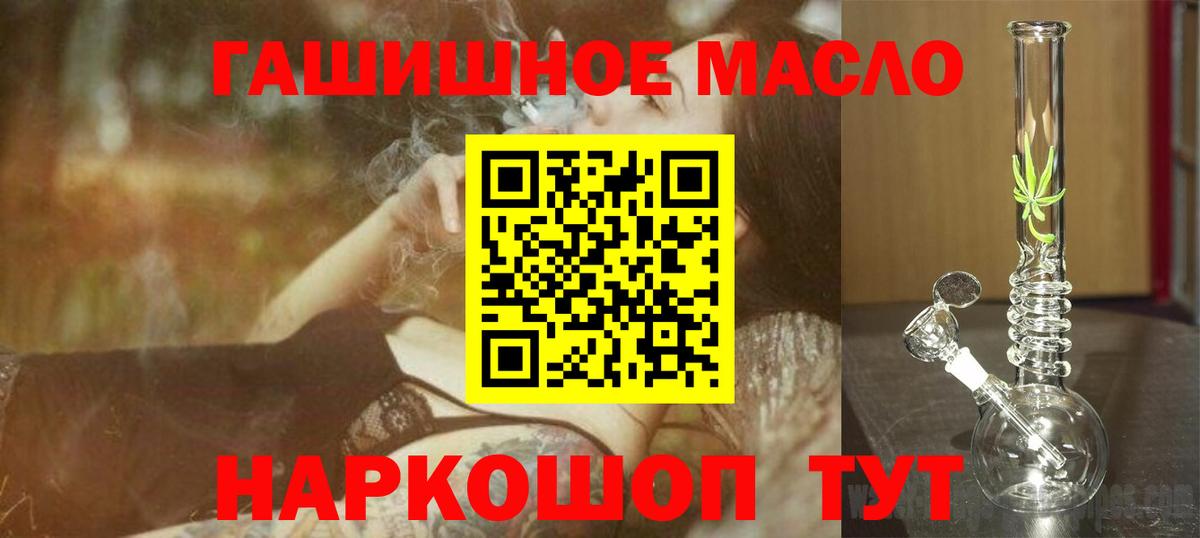 Дистиллят ТГК жижа  Вход с VPN  Можайск 