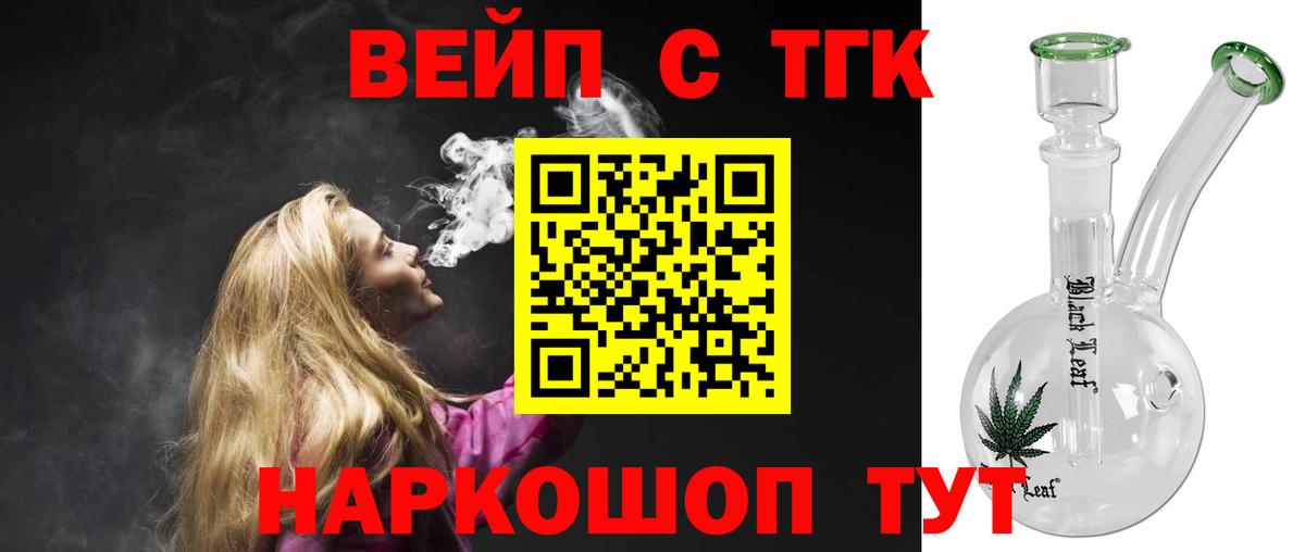 Бошки Шишки  Вход с VPN  Можайск  Героин  ГАШИШ  Меф  