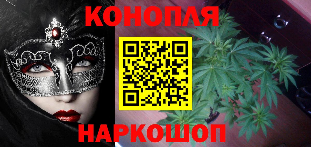Бошки Шишки AK-47  Каннабис LSD WEED  Бошки марихуана LSD WEED  Канабис марихуана  Можайск 